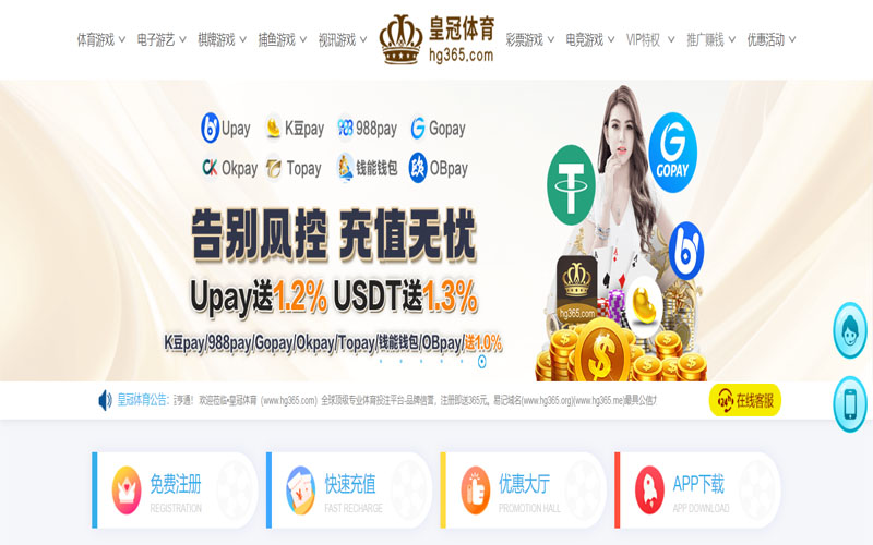 威廉希尔(WilliamHill)体育体育的规则与条款讲解 – 新手须知