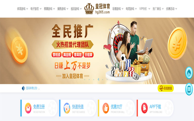 威廉希尔(WilliamHill)体育体育注册账户和游戏下注使用权