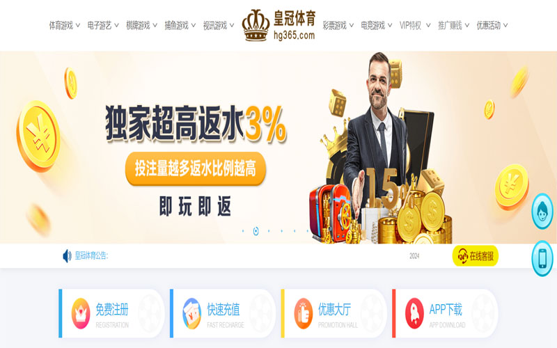 威廉希尔(WilliamHill)体育的在线体育博彩APP供应商